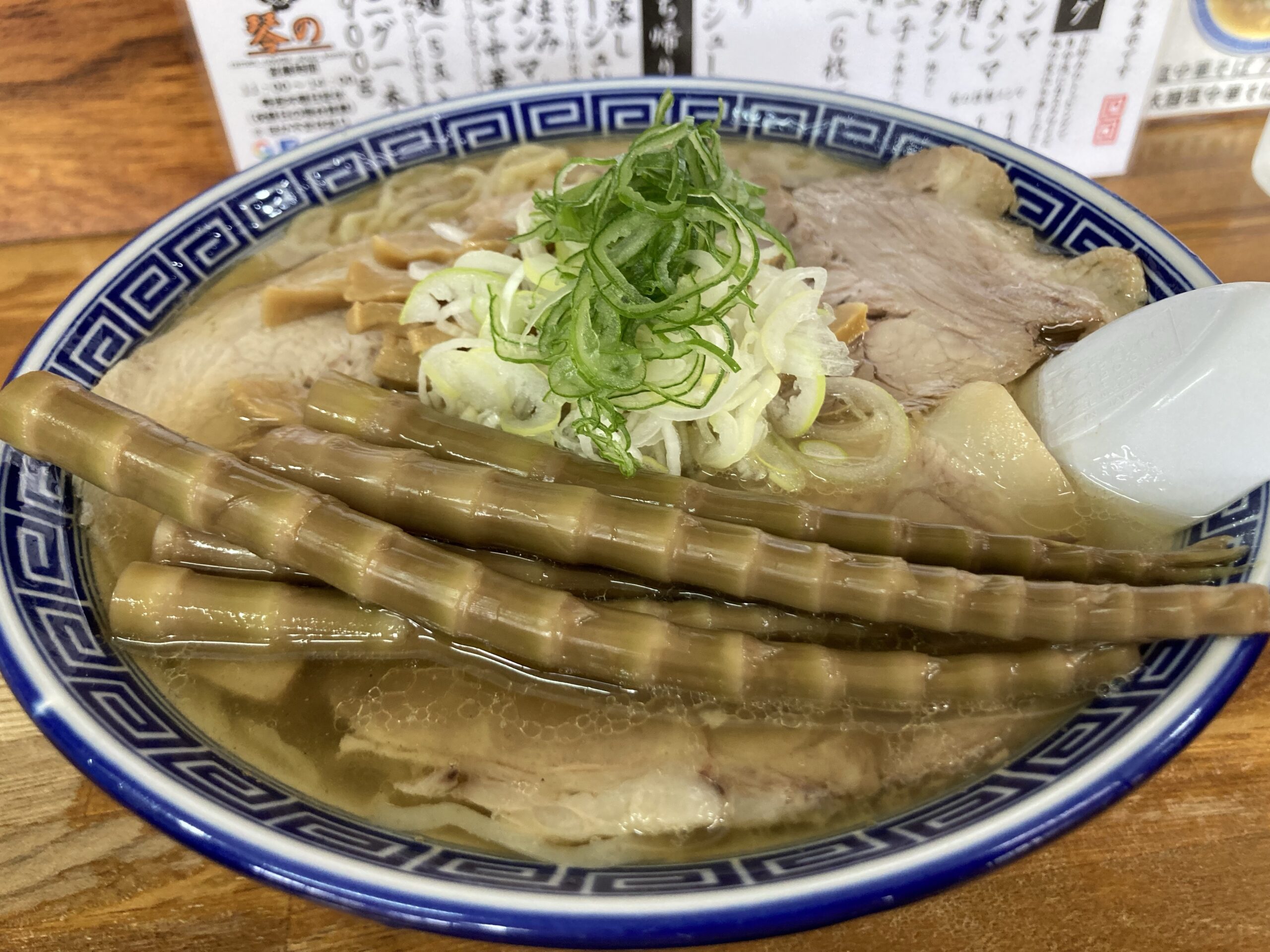 再訪問 油そばと塩中華そば 姫竹メンマ 中華そば琴の 鶴岡市羽黒町 かめちゃんの飲食店応援ブログ